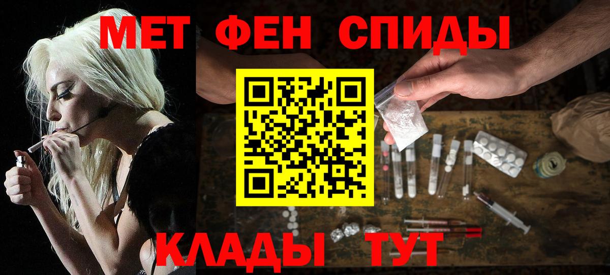 Амфетамин 97%  Амфетамин  Губкин  Вход с VPN 