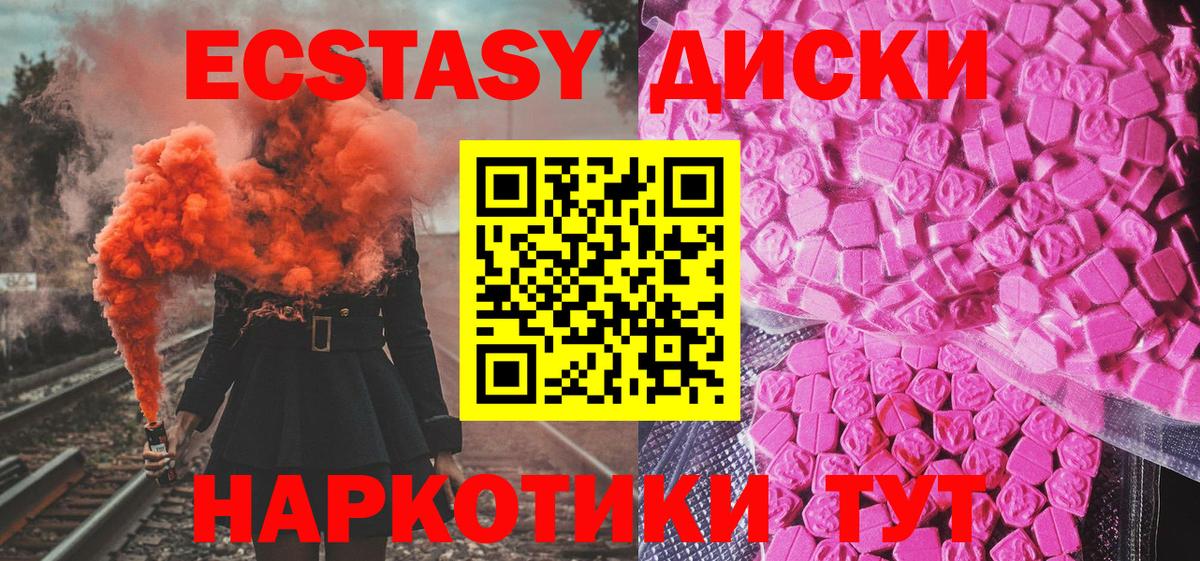 Экстази louis Vuitton Губкин