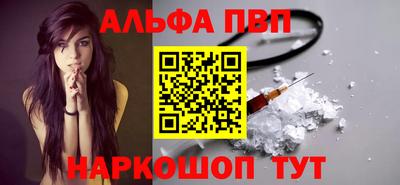 прущий лед Лесосибирск