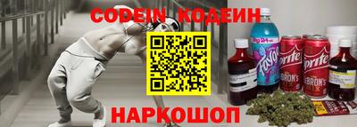 прущий лед Лесосибирск