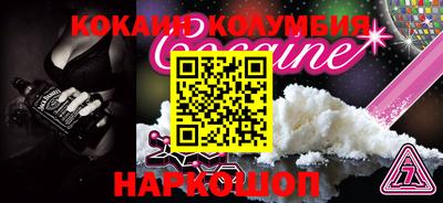 mdma Ливны