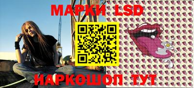 прущий лед Лесосибирск