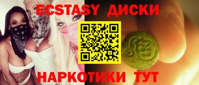 mdma Ливны