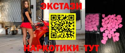 прущий лед Лесосибирск