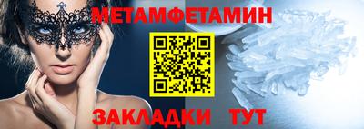 прущий лед Лесосибирск