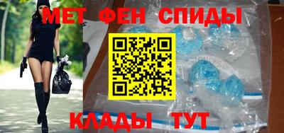mdma Ливны