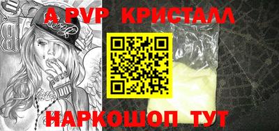 прущий лед Лесосибирск