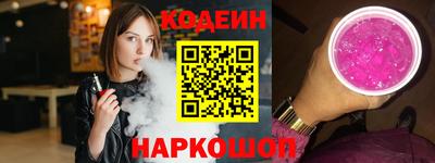 прущий лед Лесосибирск