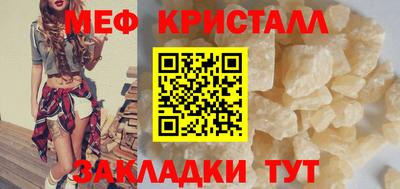 mdma Ливны