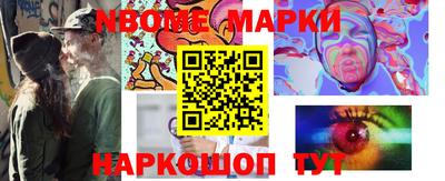 mdma Ливны