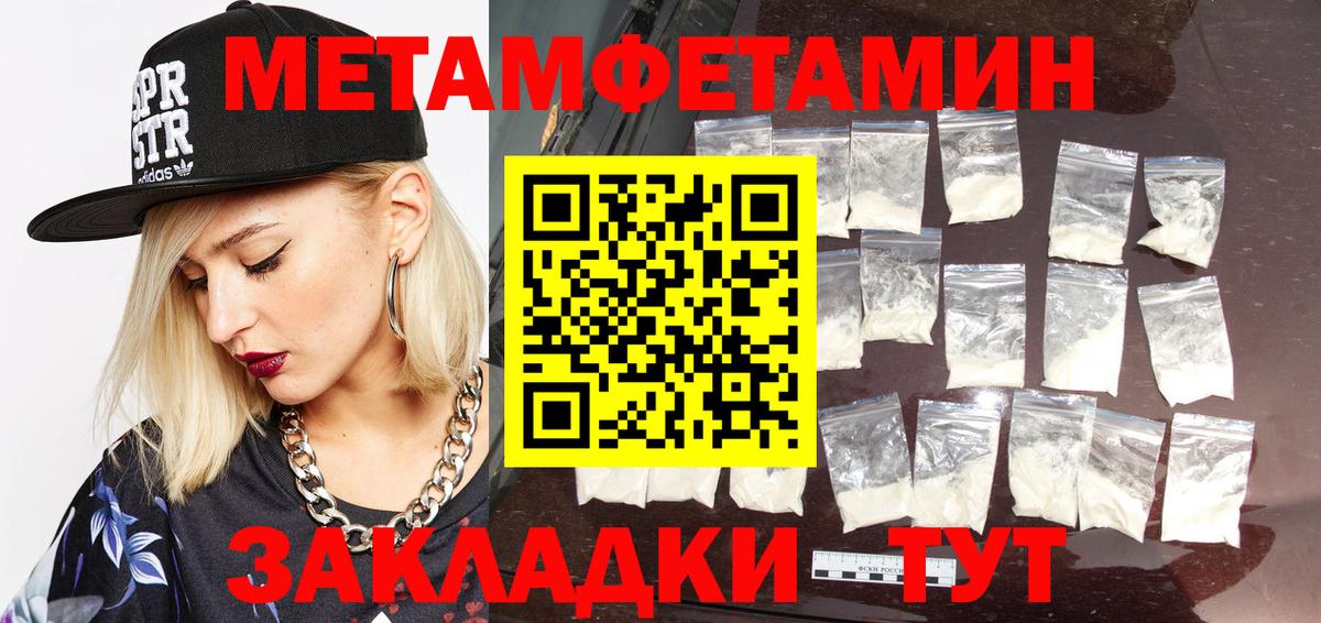 Губкин  Метамфетамин  Вход с VPN  Метамфетамин Декстрометамфетамин 99.9% 