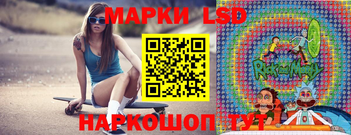 Наркотические марки 1,5мг Губкин
