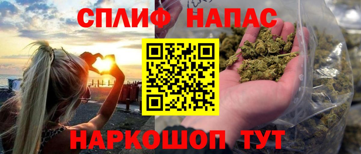 Губкин  Марихуана тримм  Вход с VPN  Конопля планчик  МАРИХУАНА AK-47 